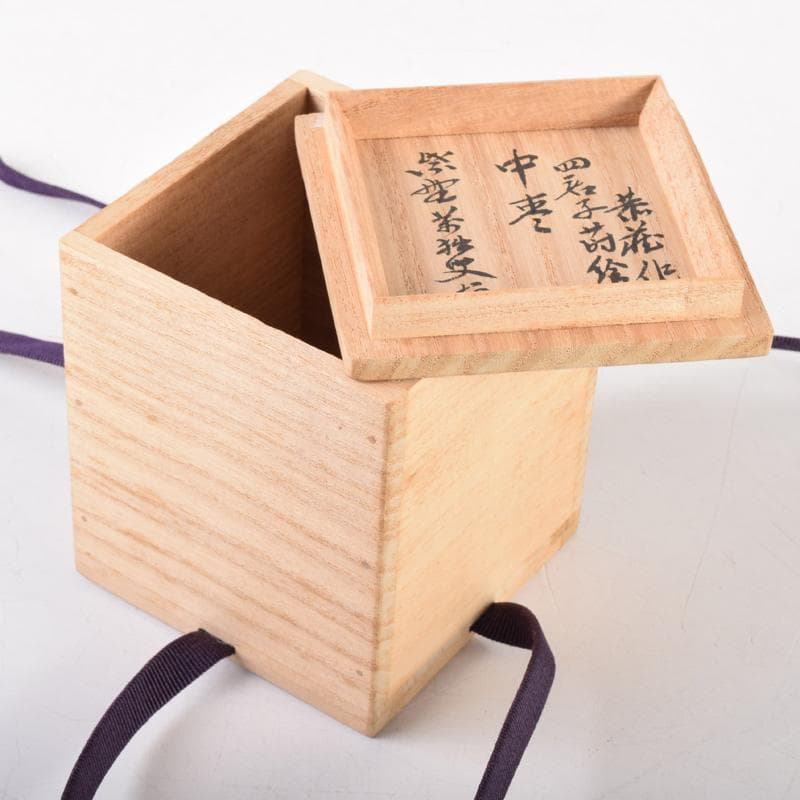 Kaga Maki-e Natsume by Nakamura Kyozo - Four Gentlemen with Daitoku-ji Box
