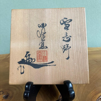 Yuki-Shino Snow White Matcha Bowl | Otaru Kiln Chawan | Japanese Tea Ceremony | Tomobako