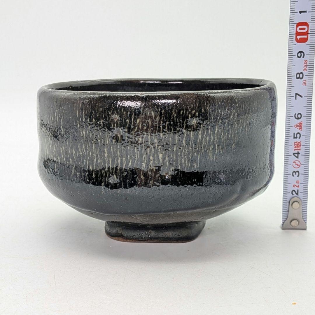 Black-Glaze Chawan by Izumo Banshozan-gama — Nogi Hakeme, Signed Box