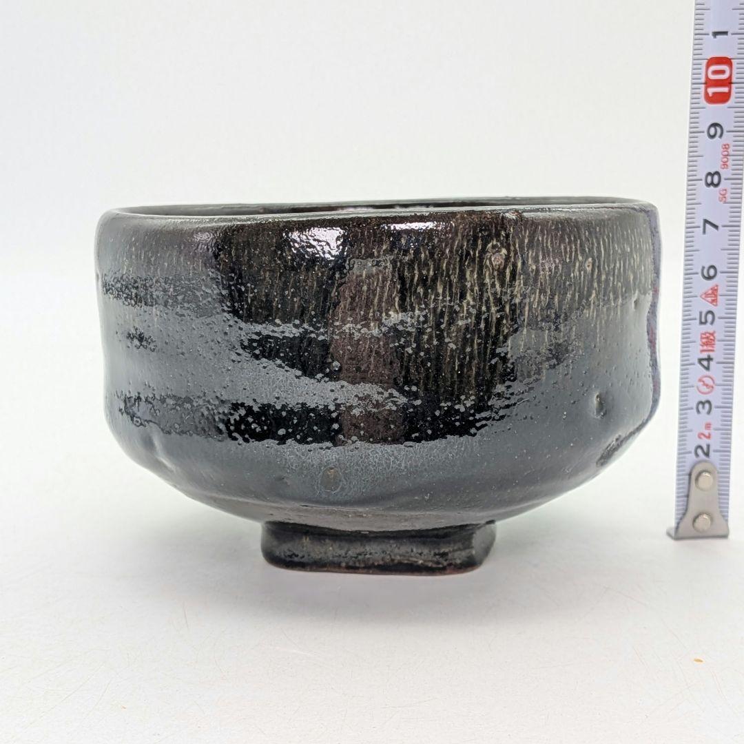 Black-Glaze Chawan by Izumo Banshozan-gama — Nogi Hakeme, Signed Box