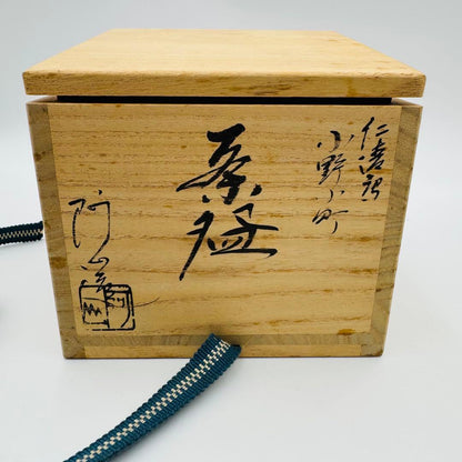Ninsei-Style Ono no Komachi Tea Bowl — Heian Poetess Kyo-yaki Chawan