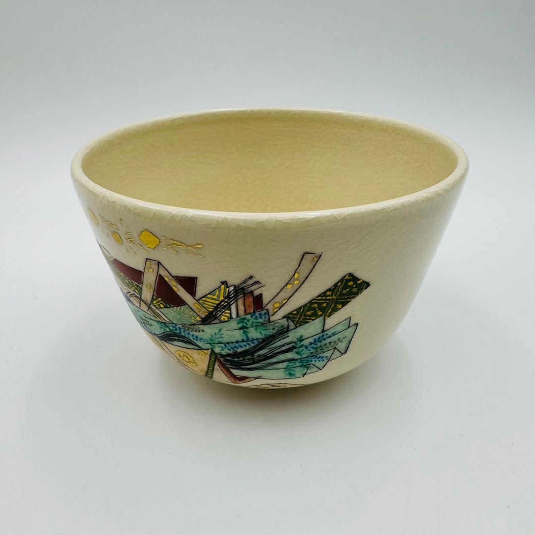 Ninsei-Style Ono no Komachi Tea Bowl — Heian Poetess Kyo-yaki Chawan