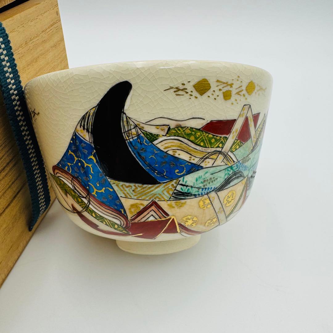 Ninsei-Style Ono no Komachi Tea Bowl — Heian Poetess Kyo-yaki Chawan