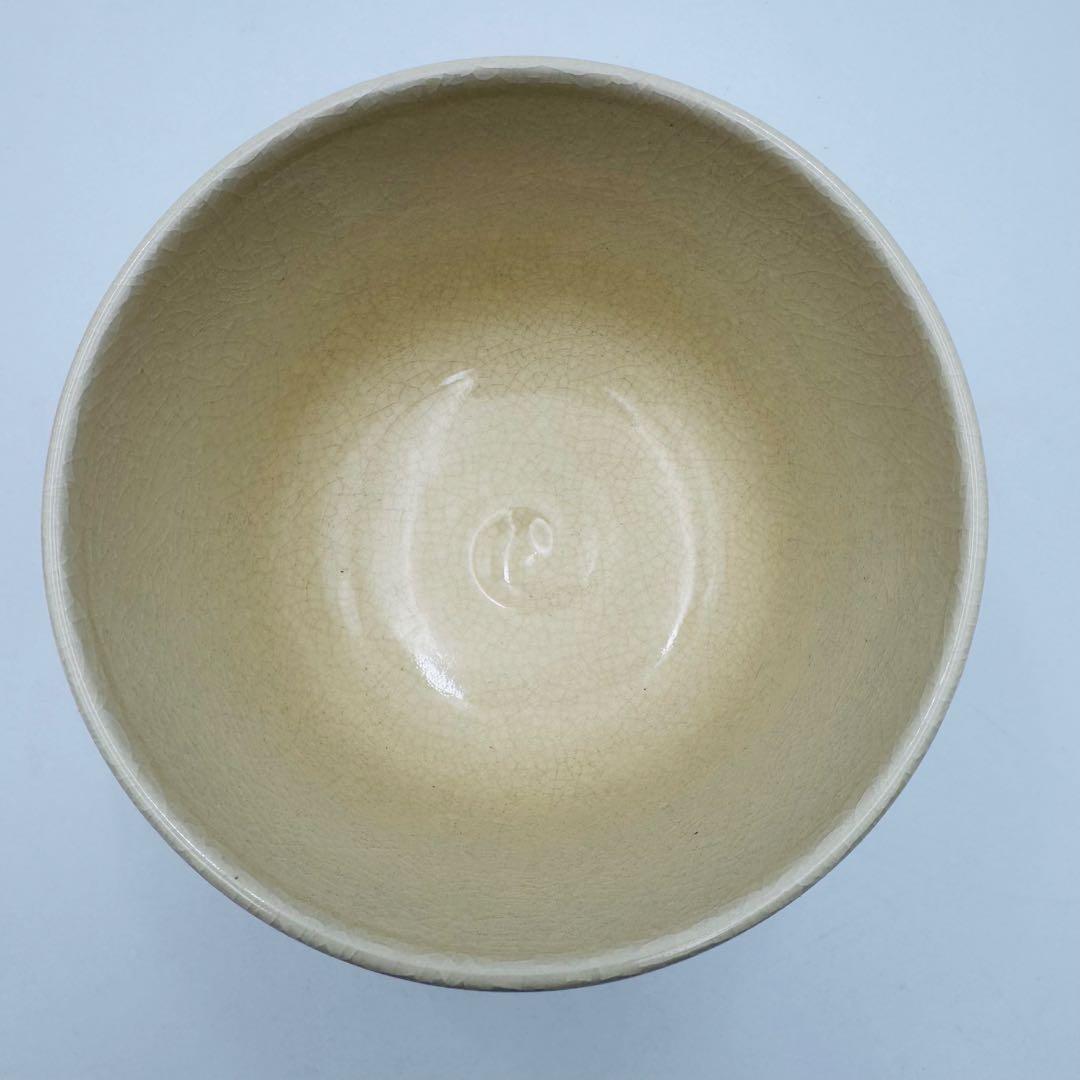 Ninsei-Style Ono no Komachi Tea Bowl — Heian Poetess Kyo-yaki Chawan