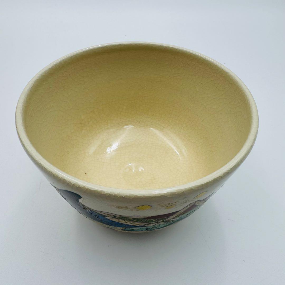 Ninsei-Style Ono no Komachi Tea Bowl — Heian Poetess Kyo-yaki Chawan
