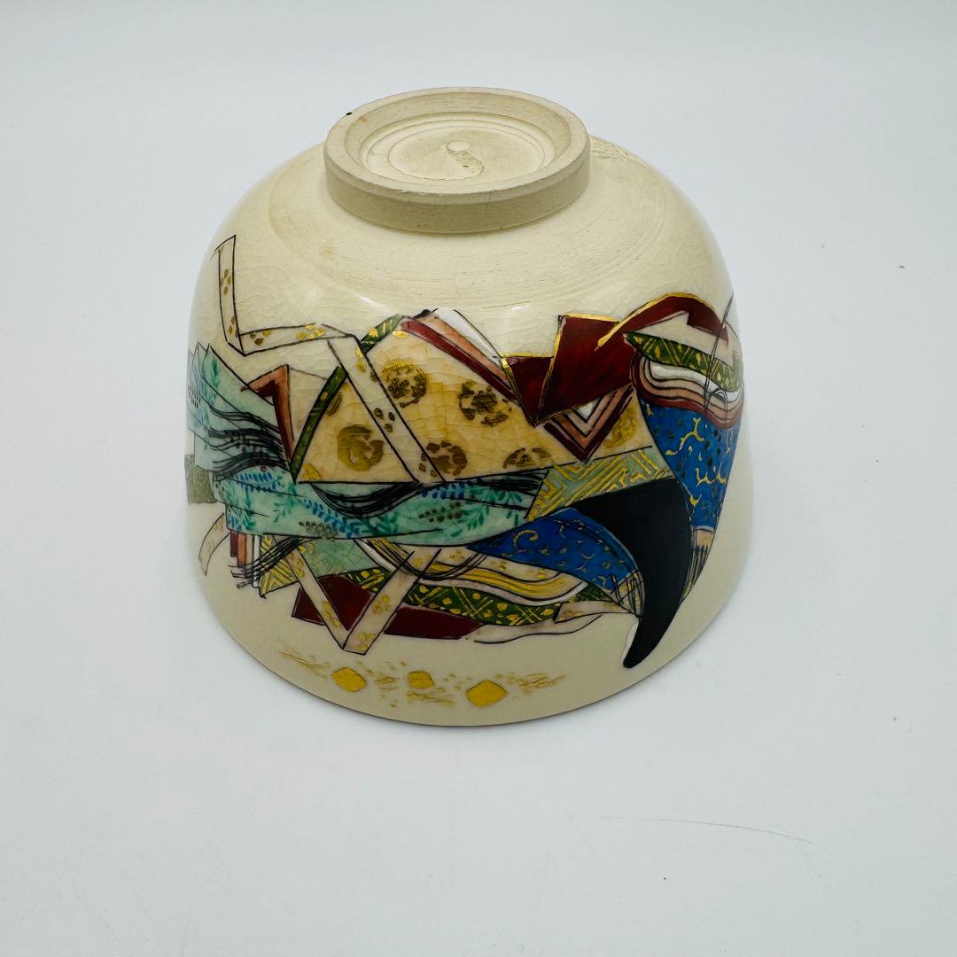 Ninsei-Style Ono no Komachi Tea Bowl — Heian Poetess Kyo-yaki Chawan