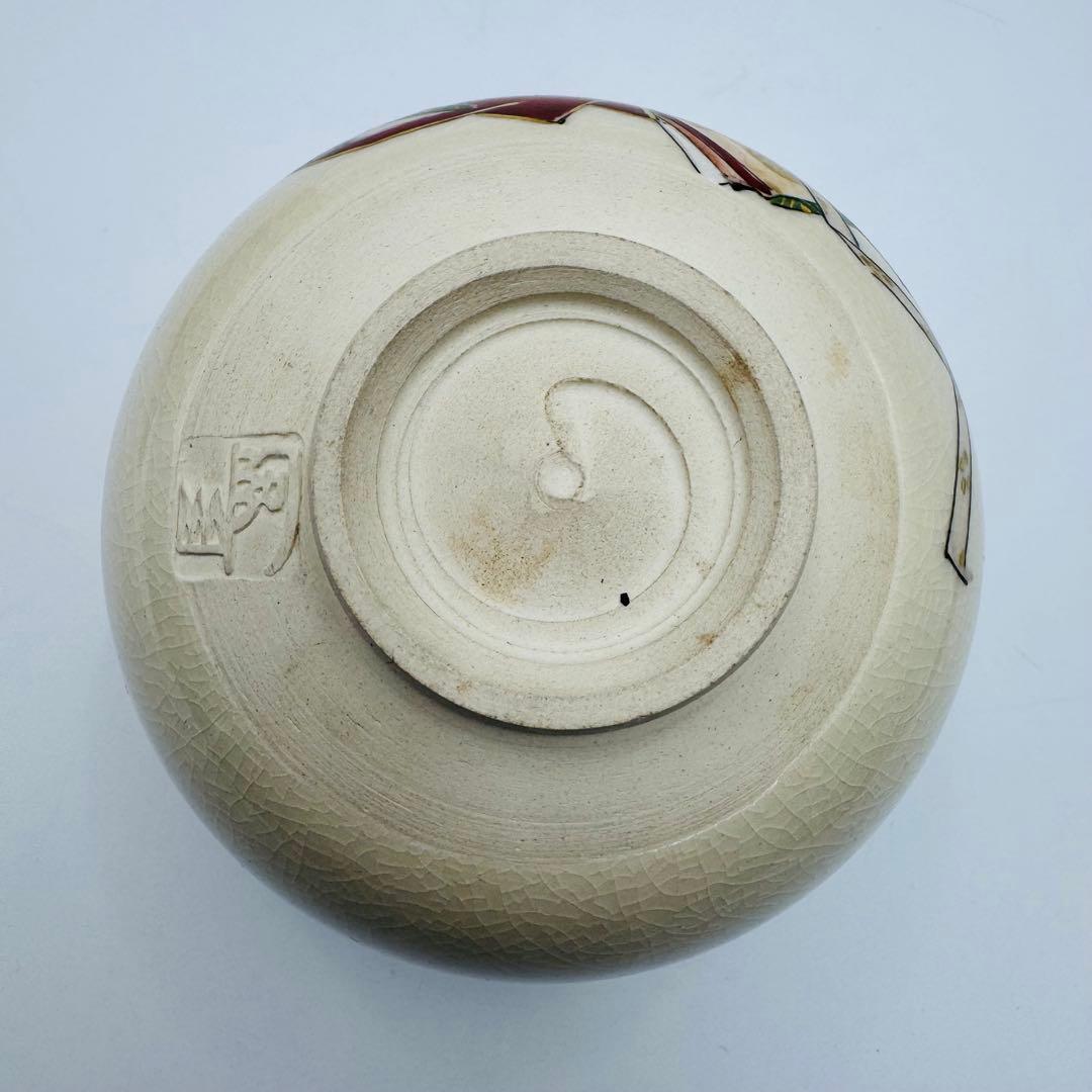Ninsei-Style Ono no Komachi Tea Bowl — Heian Poetess Kyo-yaki Chawan