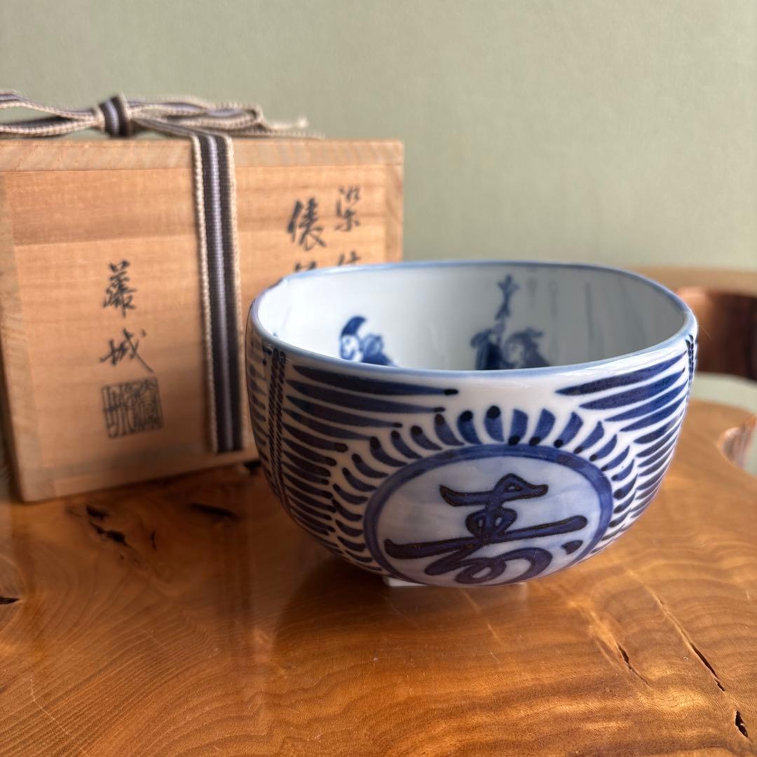 Sometsuke Tawara Chawan — Seven Lucky Gods & Kotobuki, Rojo, Signed Wood Box