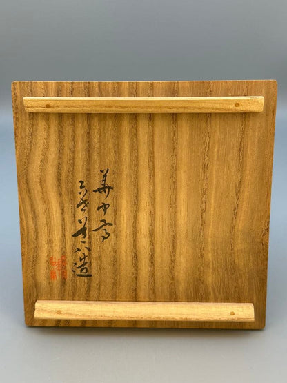 Takahashi Dohachi Kyo Ware Matcha Bowl — Sumi-e Young Pine on Warm White Glaze, Signed Tomobako