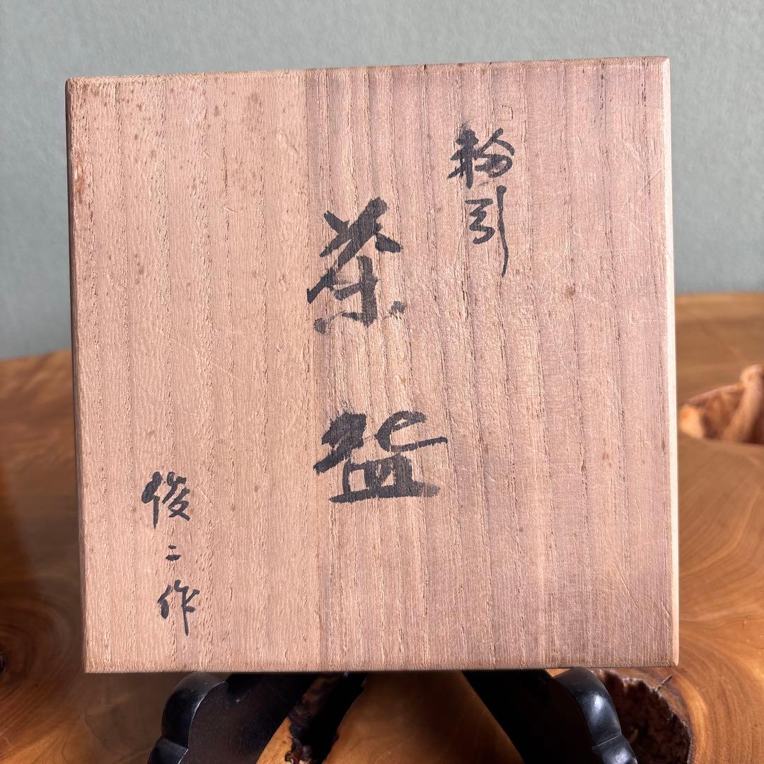 Kohiki Chawan by Onaga Shunji — White Slip Crackle Glaze Matcha Tea Bowl, Signed Box