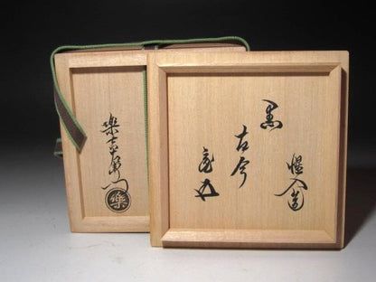 Kuro Raku Chawan 'Kokon' by Raku Seinyu XIII, Inscribed by Urasenke Hounsai - Kyoto Black Raku Tea Bowl with Tomobako