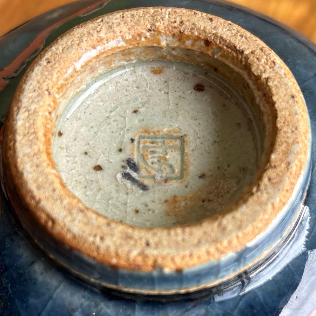 Kawai Toshitaka | Gosu Judan-sai Chawan | Cobalt Blue Tansai Tea Bowl | Tomobako