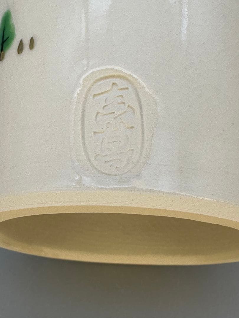 Makuzu Kosai Iro-e Mori Futaoki | Japanese Tea Ceremony Lid Rest with Forest Motif, Kyoto Ceramic, Original Box