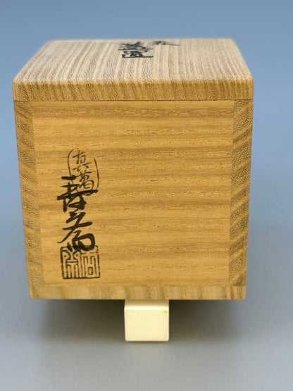 Makuzu Kosai Iro-e Mori Futaoki | Japanese Tea Ceremony Lid Rest with Forest Motif, Kyoto Ceramic, Original Box