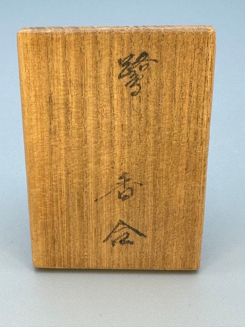 13th Kakiemon (Living National Treasure) White Porcelain Heron Kogo Incense Container