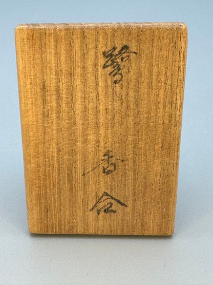 13th Kakiemon (Living National Treasure) White Porcelain Heron Kogo Incense Container