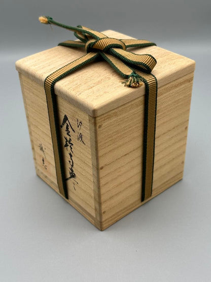 Kinrinji Natsume Tea Caddy by Kisan Seishi - Shiokumi Gold Maki-e Wave Motif - Signed Tomobako with Pouch Tea Ceremony Container