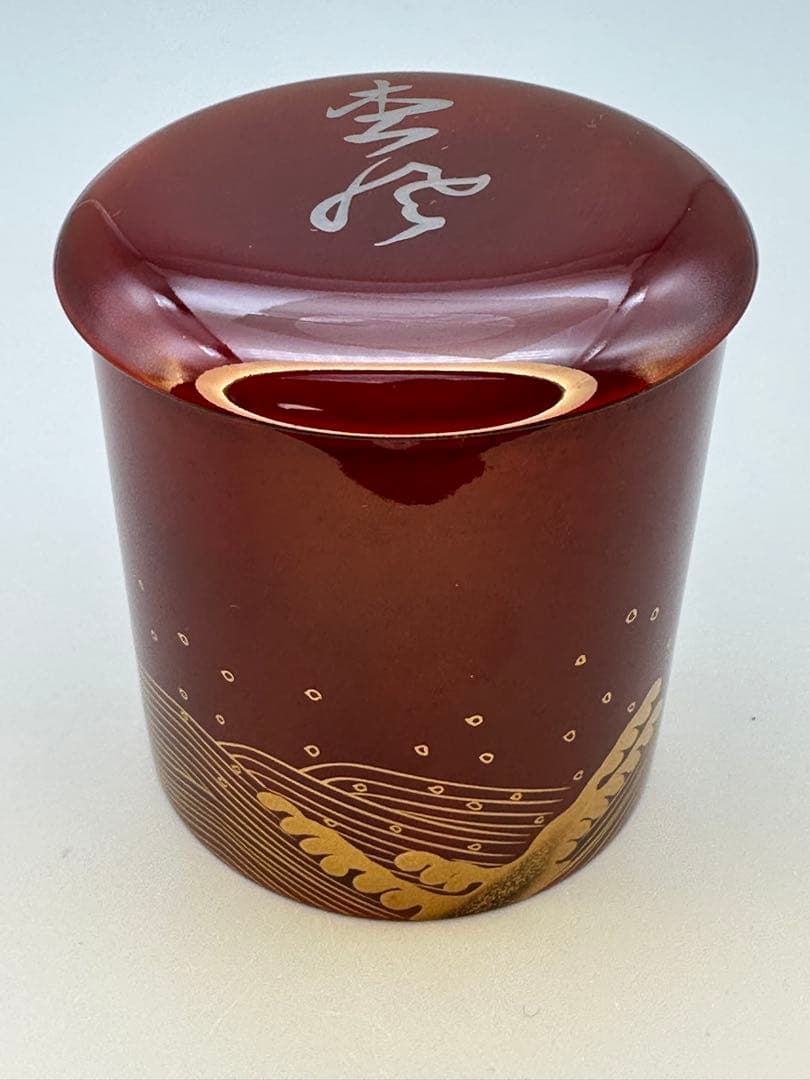 Kinrinji Natsume Tea Caddy by Kisan Seishi - Shiokumi Gold Maki-e Wave Motif - Signed Tomobako with Pouch Tea Ceremony Container