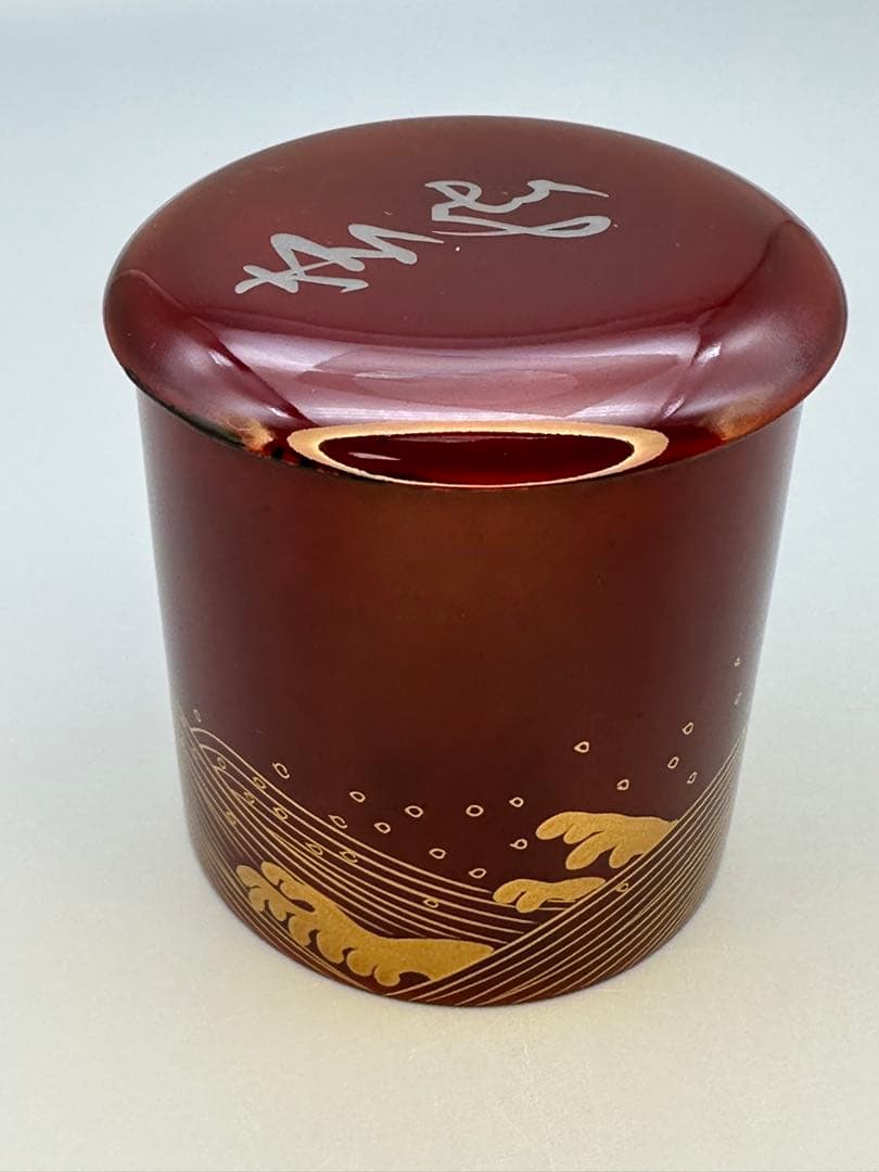 Kinrinji Natsume Tea Caddy by Kisan Seishi - Shiokumi Gold Maki-e Wave Motif - Signed Tomobako with Pouch Tea Ceremony Container