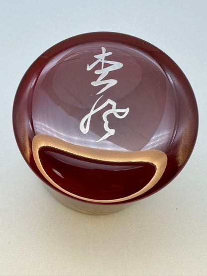 Kinrinji Natsume Tea Caddy by Kisan Seishi - Shiokumi Gold Maki-e Wave Motif - Signed Tomobako with Pouch Tea Ceremony Container