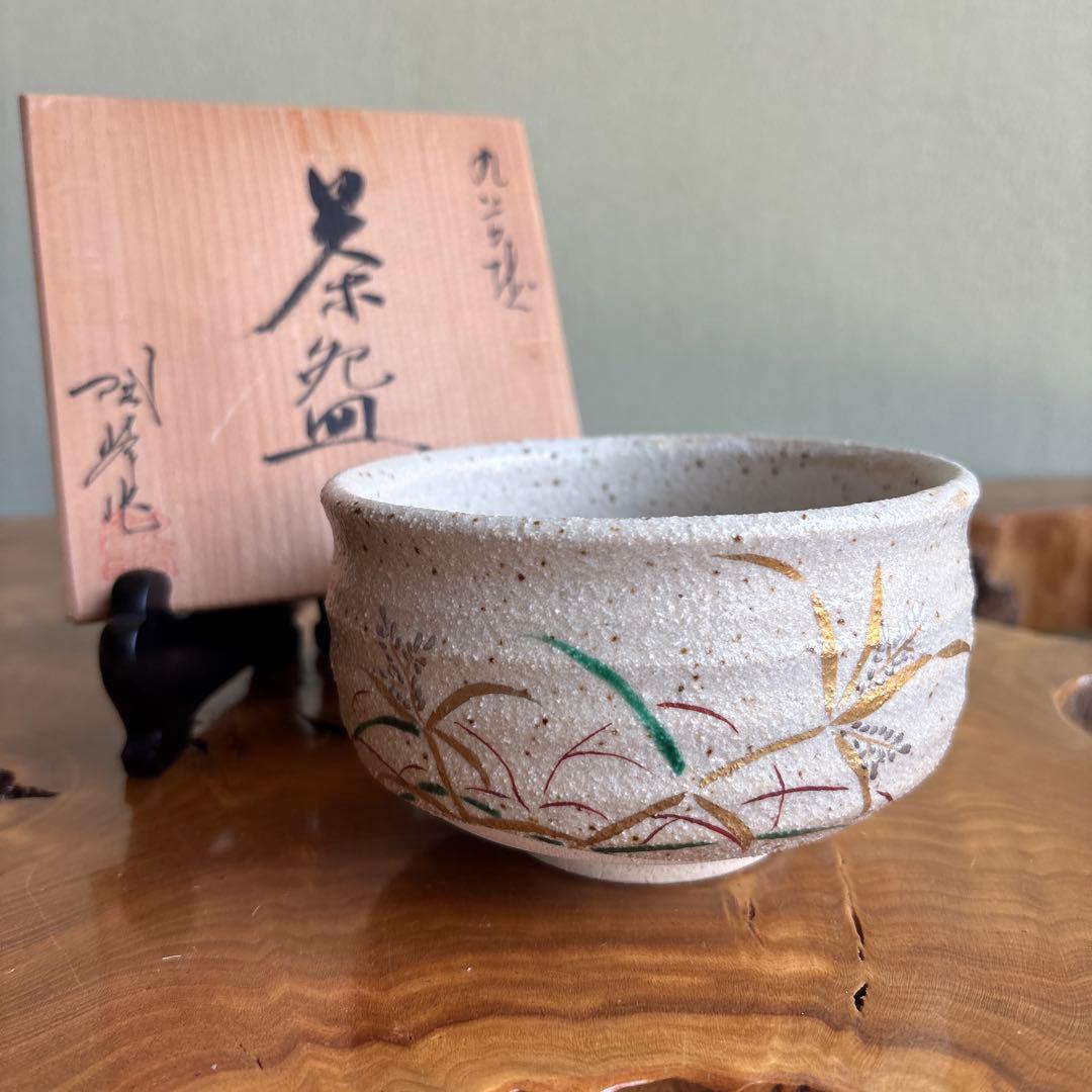 Kutani Matcha Bowl with Geometric Triangle Pattern by Tohou — Gold-Leaf Kinrande Rinko-Mon Chawan, Tomobako