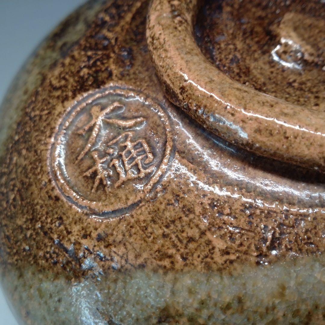 Ohi Cho-ami Tea Bowl — Ame-yu Amber Glaze, Kanazawa Tradition