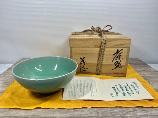 Arita Celadon Chawan by Kajihara Shigemasa — Turquoise Aqua Glaze Wide Tea Bowl