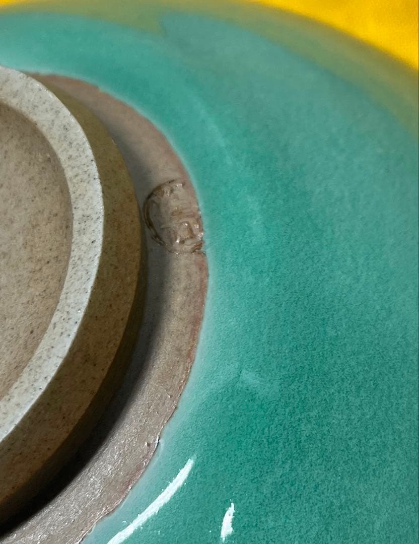 Arita Celadon Chawan by Kajihara Shigemasa — Turquoise Aqua Glaze Wide Tea Bowl