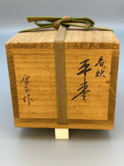 Shunjū Maki-e Lacquer Hira-natsume by Takayu Kozo — Tea Caddy