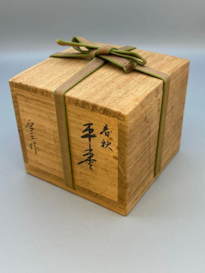 Shunjū Maki-e Lacquer Hira-natsume by Takayu Kozo — Tea Caddy