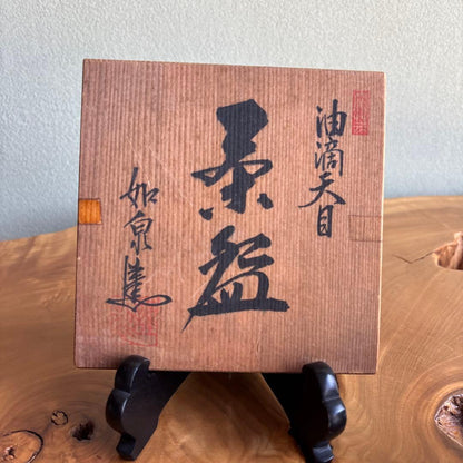 Oil Spot Tenmoku Tea Bowl by Josen — Mino Kiln, Signed Wooden Box