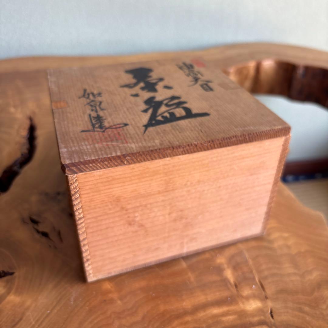 Oil Spot Tenmoku Tea Bowl by Josen — Mino Kiln, Signed Wooden Box
