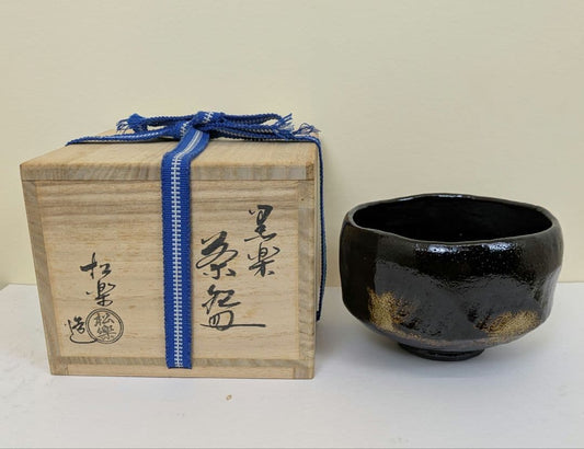 Bizen Ware Matcha Chawan Tea Bowl by Shibaoka Nobuyoshi with Hidasuki Scarlet Marks and Signed Tomobako Wooden Box