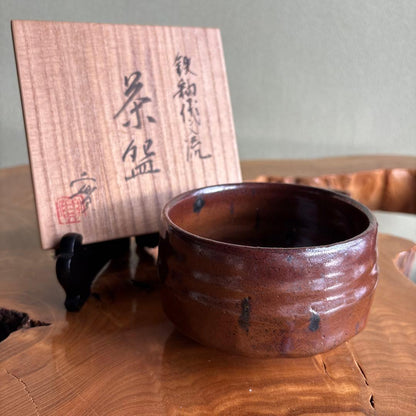 Nishikawa Minoru Iron Glaze Chawan Tea Bowl with Tomobako