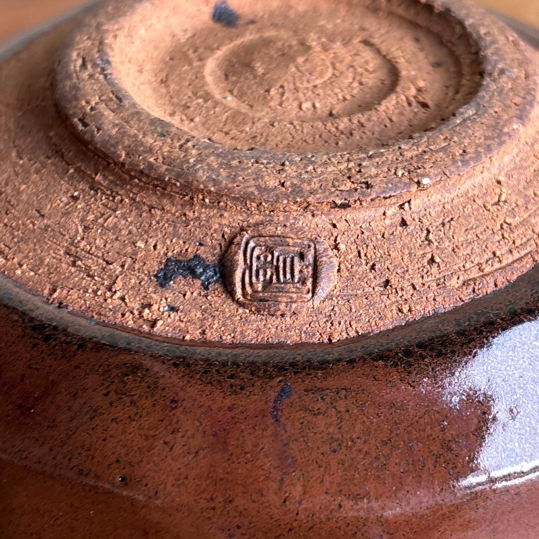 Nishikawa Minoru Iron Glaze Chawan Tea Bowl with Tomobako
