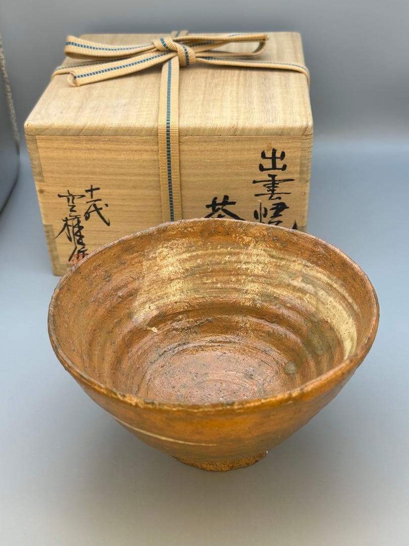 Izumo-yaki Kuken (10th Generation) — Large Chawan, Tomobako