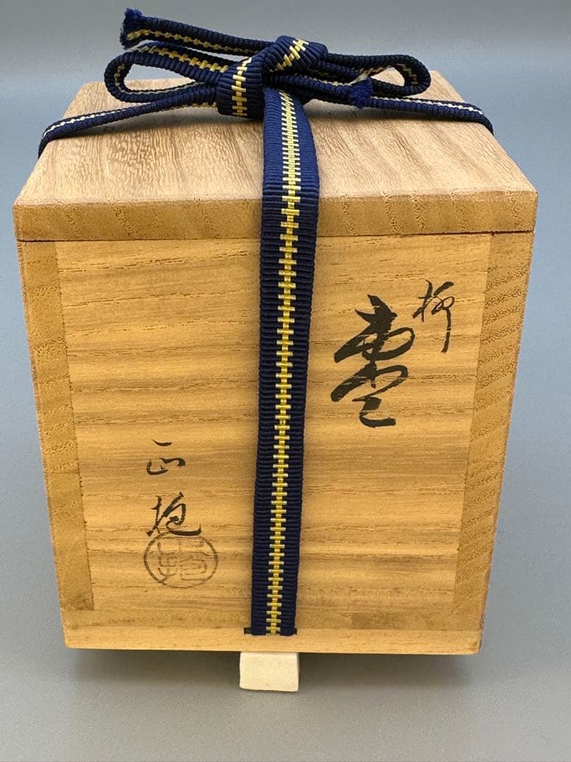 Lacquer Tea Caddy Natsume Willow Maki-e by Nawate Masaharu