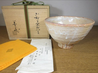 Hagi Ware Tea Bowl by Hatano Zenzo - Prefectural Intangible Cultural Asset with Certificate