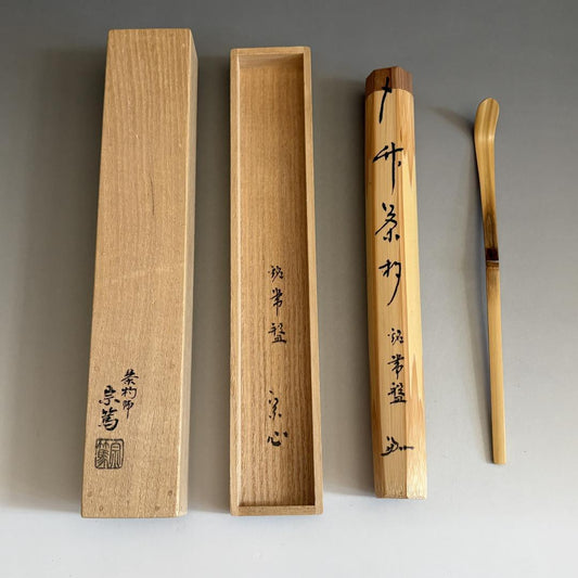 Zen Bamboo Tea Scoop by Horiuchi Sokan, Motto: Tokiwa (Eternal Green)