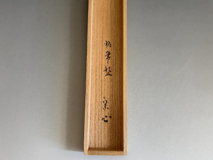 Zen Bamboo Tea Scoop by Horiuchi Sokan, Motto: Tokiwa (Eternal Green)