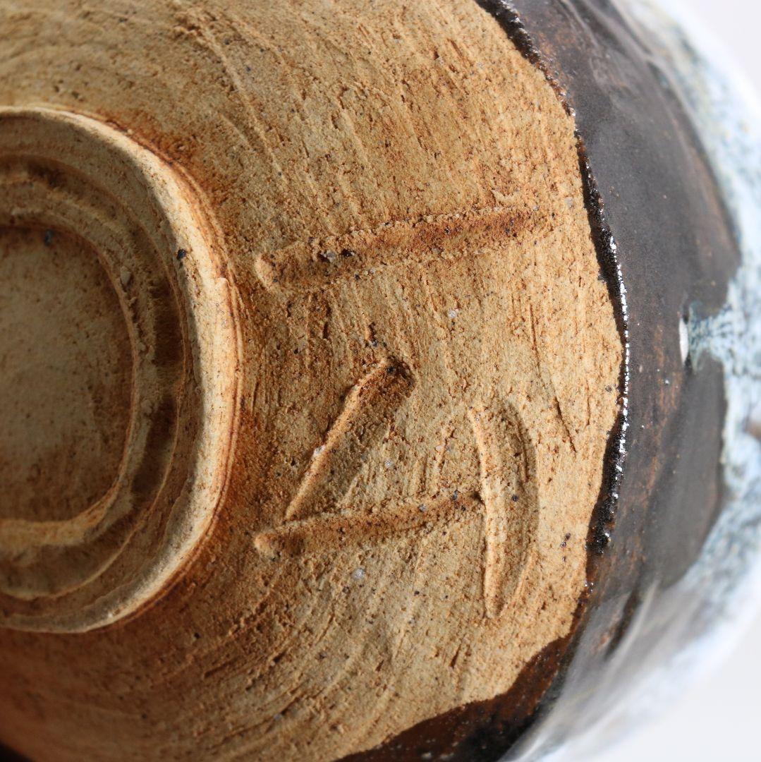 Chōsen-Karatsu Chawan 'Hana' by Katō Tōkurō, Inscribed by Hōunsai with Konnichian Seal