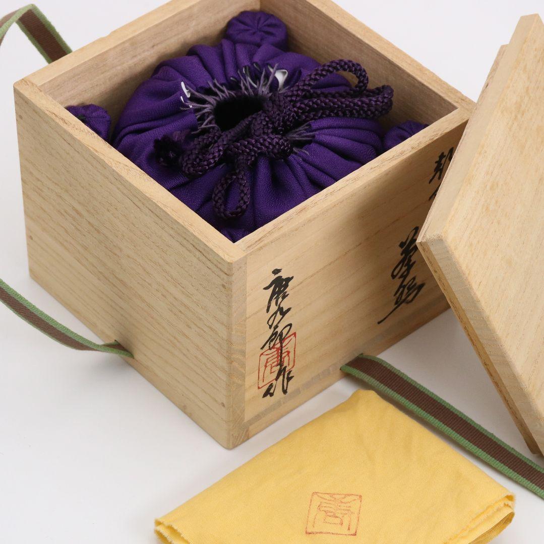 Chōsen-Karatsu Chawan 'Hana' by Katō Tōkurō, Inscribed by Hōunsai with Konnichian Seal