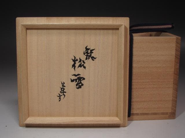 Kato Tokuro Shino Chawan "Matsu-yuki" Pine Snow — Signed Box, Museum Grade