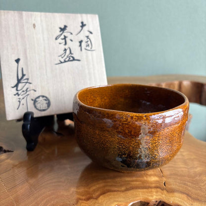 Ohi Choami Ohi Ware Chawan Tea Bowl — Deep Amber Glaze, Kaga Lineage, Tomobako | 大樋長阿弥造 大樋焼茶碗