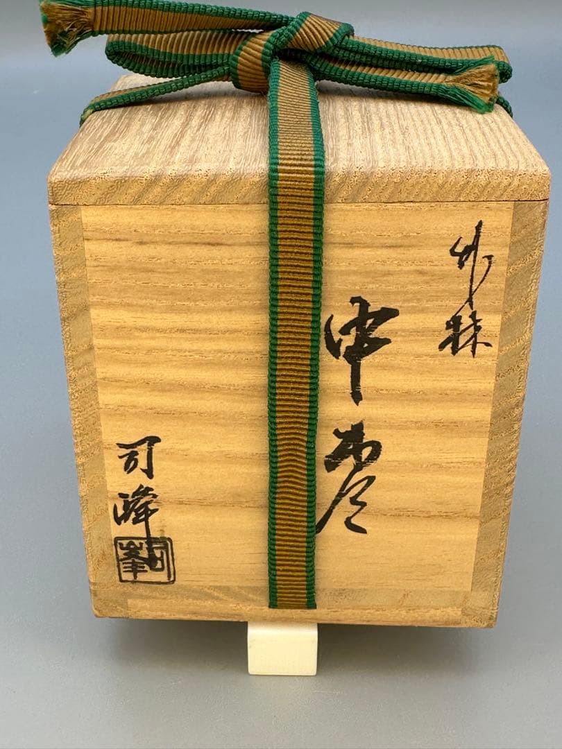 Bamboo Maki-e Lacquer Natsume Tea Caddy by Arai Shihou, Japanese Chanoyu Urushi Chaki with Signed Tomobako