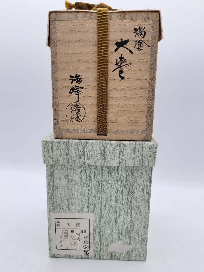 Gold Chrysanthemum Maki-e O-Natsume | Kawakamie Koho Tame-Nuri Tea Caddy