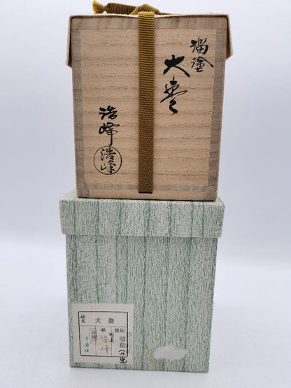Gold Chrysanthemum Maki-e O-Natsume | Kawakamie Koho Tame-Nuri Tea Caddy