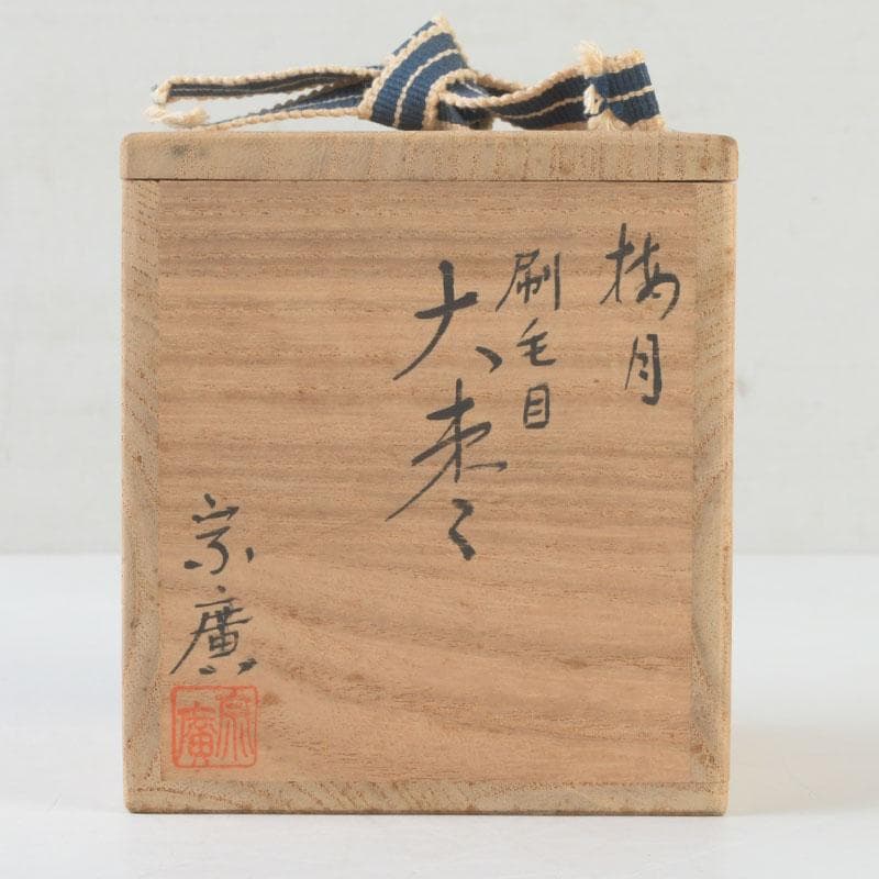 Plum Moon Ume-tsuki Maki-e O-Natsume Shu-Hakeme Lacquer Tea Caddy by Dojo Sohiro