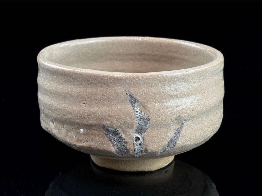Kyoshin-an Sobun — Aka-Oribe Tea Bowl, 2004 Kanreki Commemorative, Unused