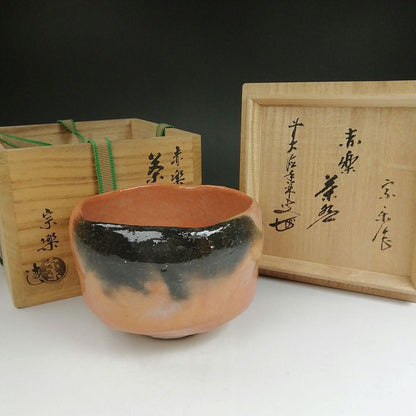 Aka-Raku Red Tea Bowl by Souraku - Daitoku-ji Priest Certified Chawan with Signed Box
